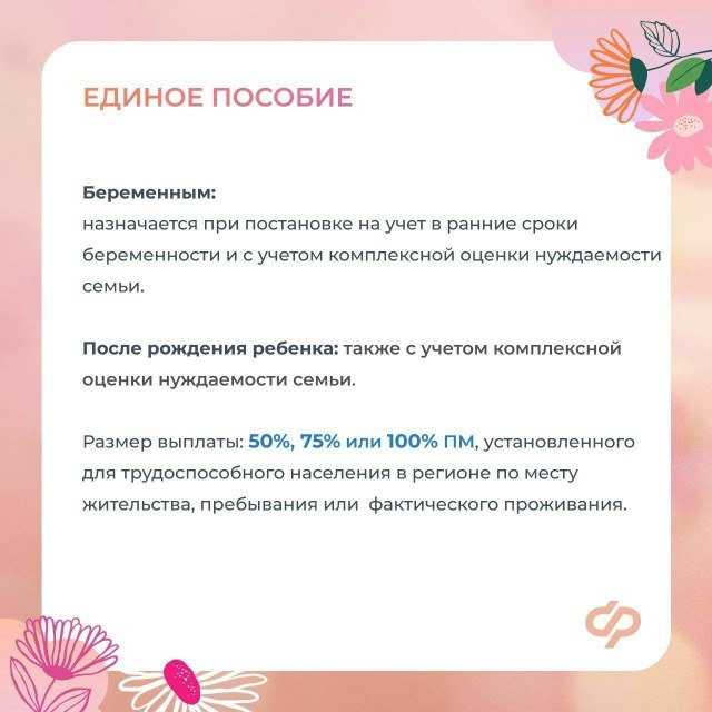 Отделение Фонда пенсионного и социального страхования РФ по г. Севастополю информирует: Отделение Фонда пенсионного и социального страхования РФ по г. Севастополю информирует: