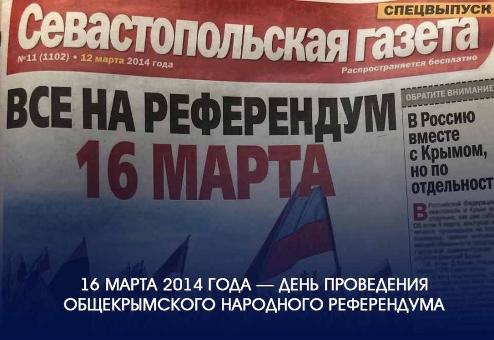 Татьяна Лобач: Дорогие севастопольцы и крымчане!