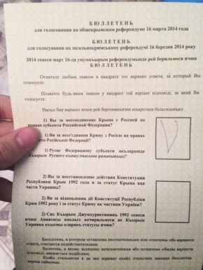 12 ��� �����, 16 ����� 2014 ����, ������������� � �������� ������������� �� ������� � �������