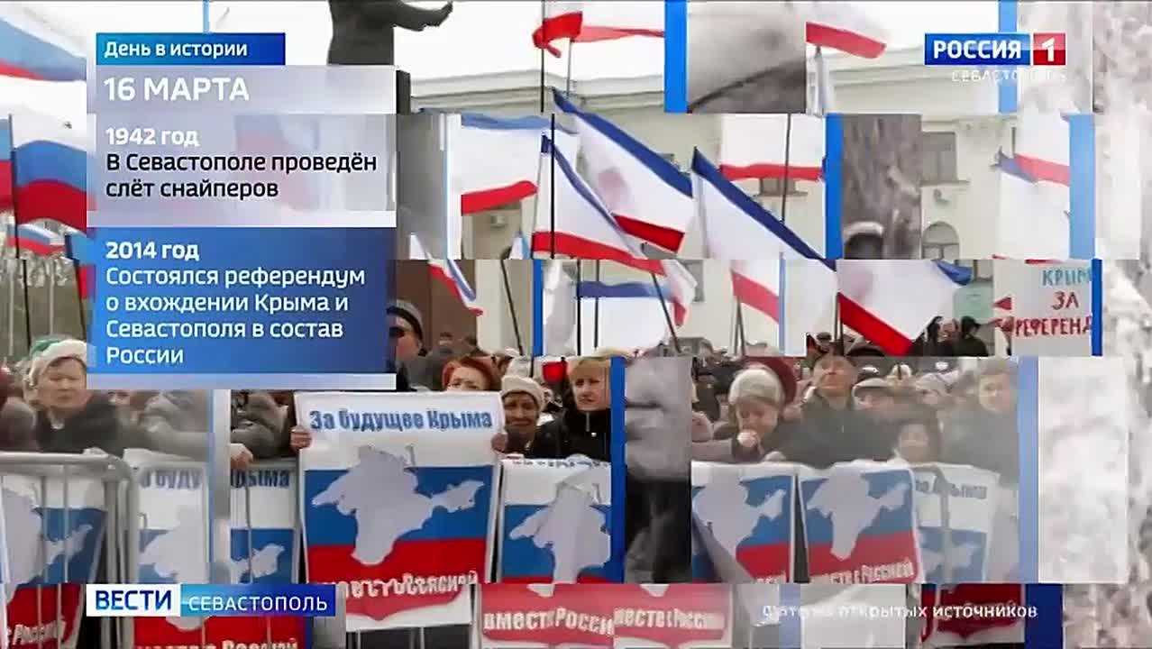 16 марта – дата, которая перевернула судьбу Севастополя