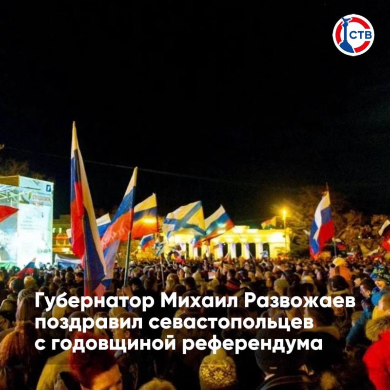 О главных событиях 16 марта