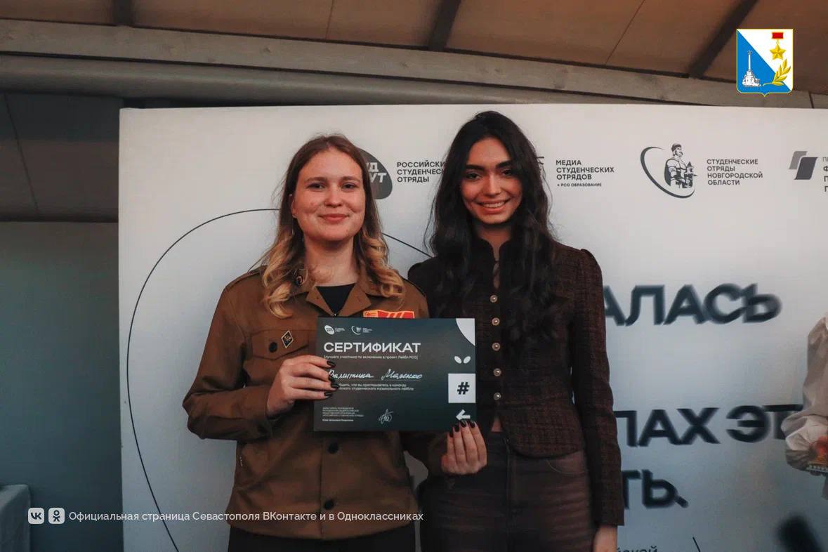 Севастопольские бойцы РСО вошли в федеральные медиакоманды Севастопольские бойцы РСО вошли в федеральные медиакоманды
