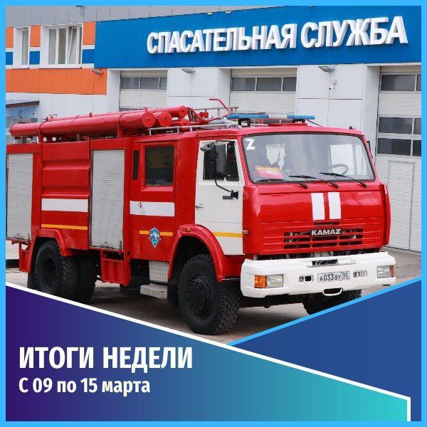 ������������ ������������. ������� ������ � 9 �� 15 �����