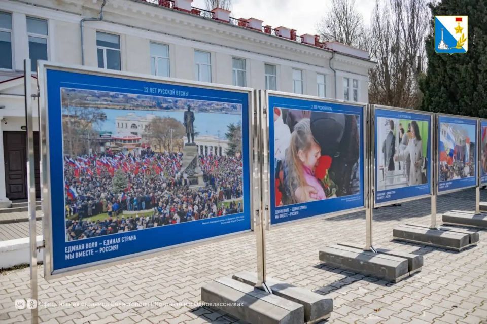 На набережной Корнилова открыли выставку, посвящённую 12-летию Русской весны
