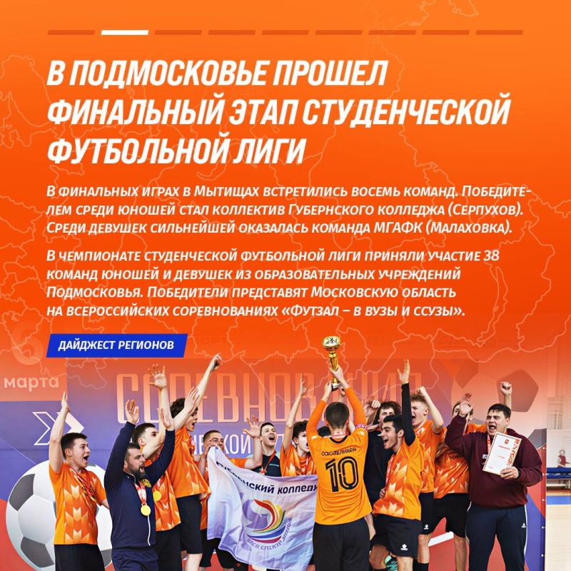 Пора отправиться в путешествие под названием еженедельный дайджест