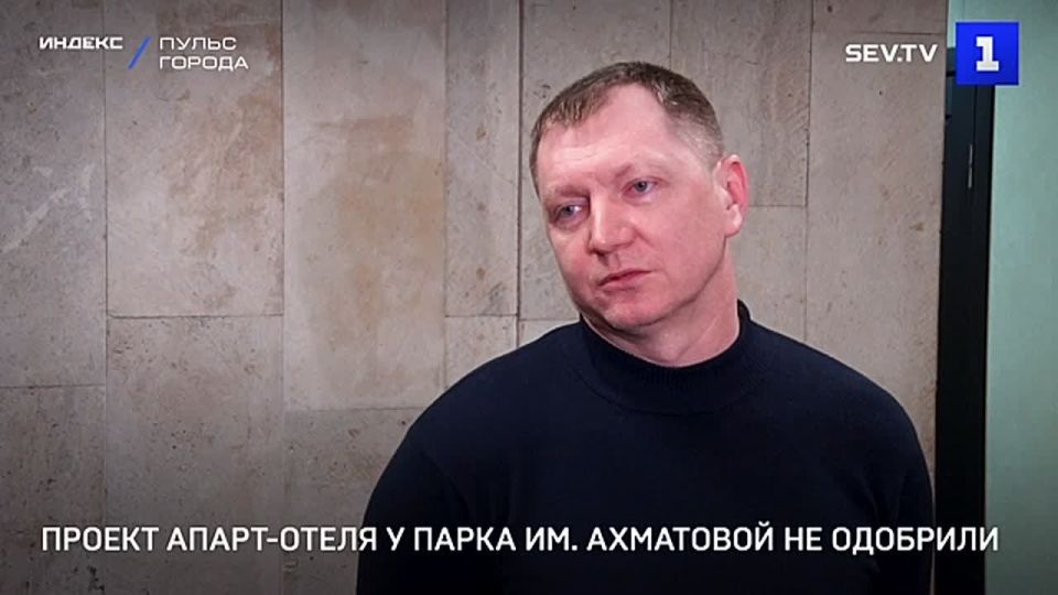 Архитектурно-художественный совет Севастополя отложил одобрение проекта апарт-отеля на 15 номеров на ул. Ефремова рядом с парком им. Анны Ахматовой