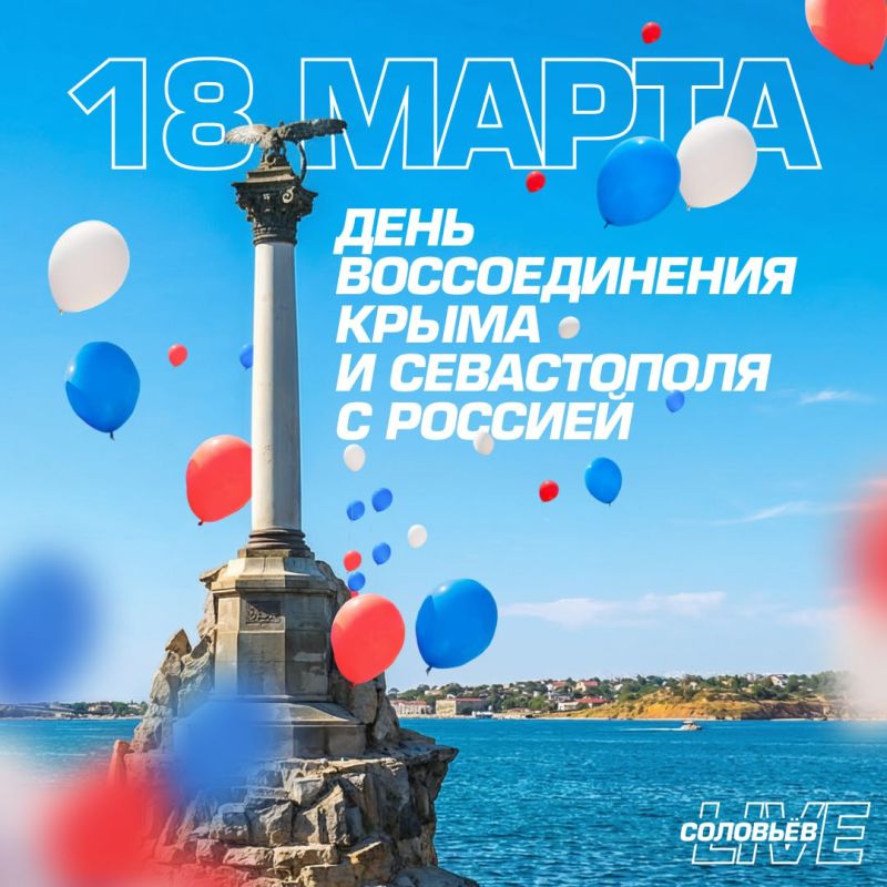 18 ����� 2014 ���� ��������� ������������ ������� � ���� � ����������� ��������� � ������ ������