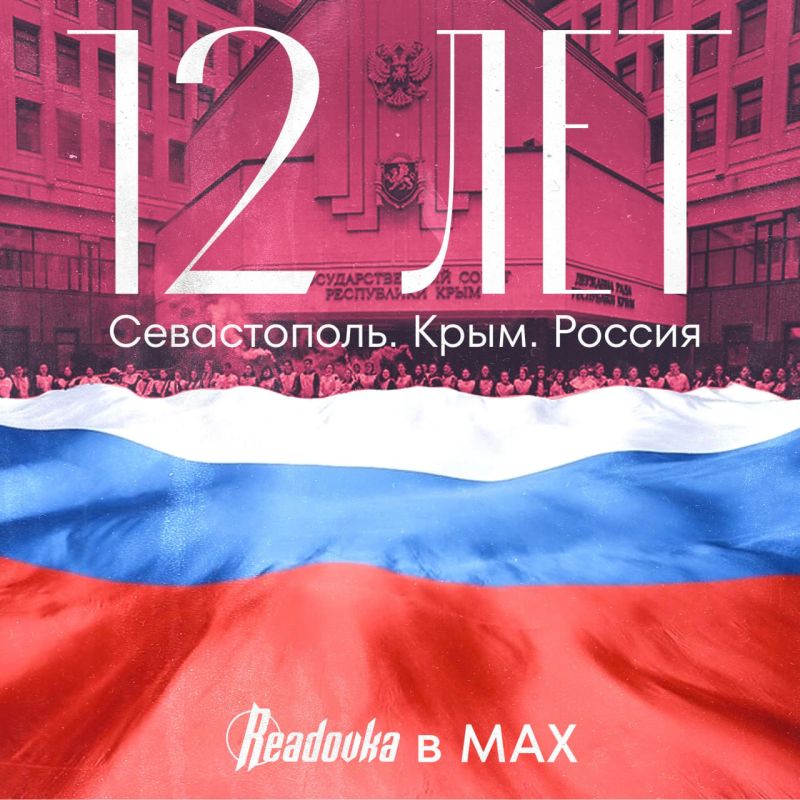 12 ��� �������� ����� � ����������, ��� ��� ����