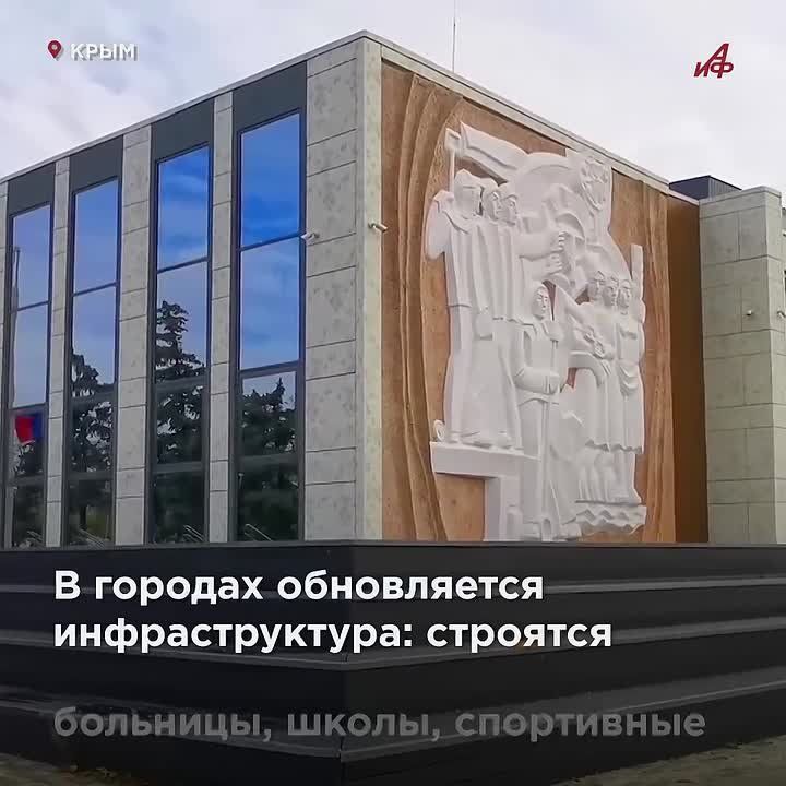 Вместе — навсегда! В России отмечают годовщину Крымской весны