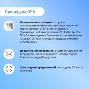 ��� ��� �������: ������ �21