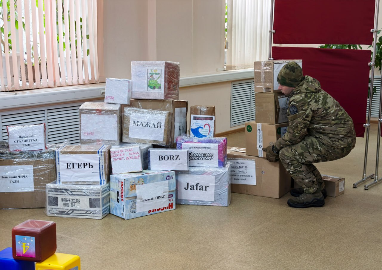 Женсовет воинской части из подмосковного Можайска вновь собрал и отправил нашим бойцам партию помощи Женсовет воинской части из подмосковного Можайска вновь собрал и отправил нашим бойцам партию помощи