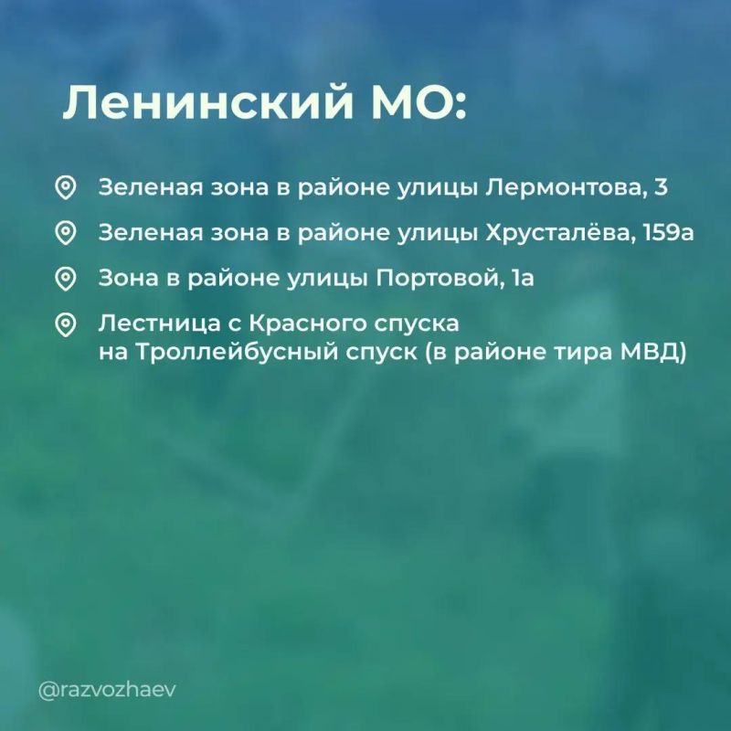 ������ ���������: ������ � ����������� ���������� ������������ ����� �����������