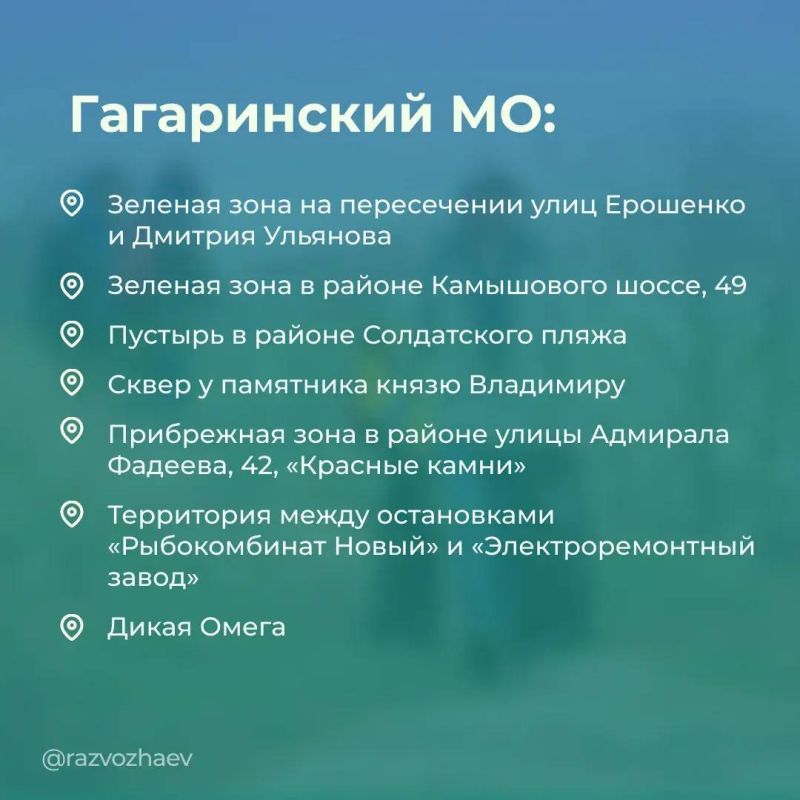 ������ ���������: ������ � ����������� ���������� ������������ ����� �����������