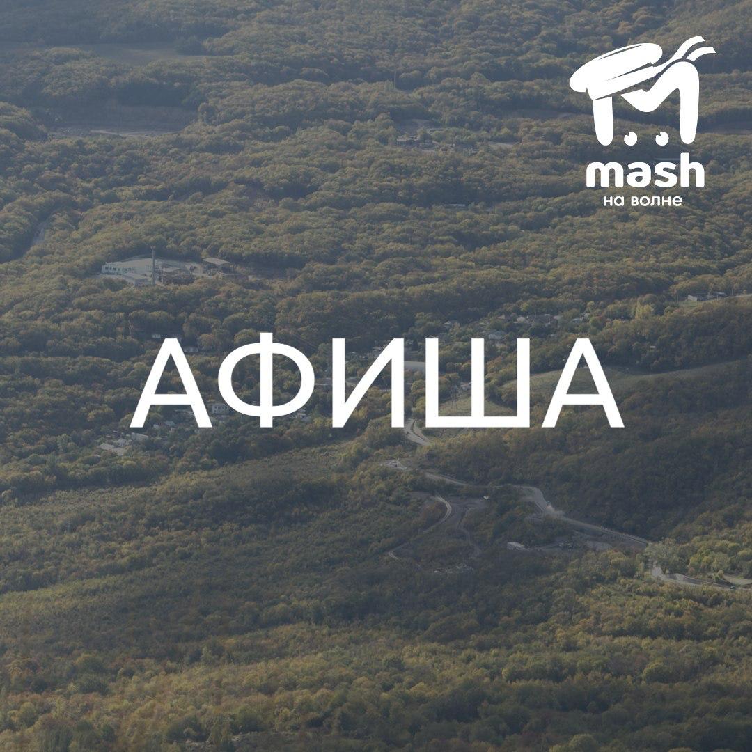 Главный пост недели, который вы ждали — мы знаем