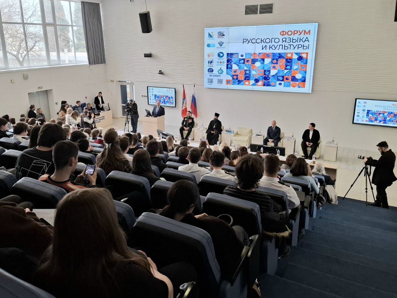 В Севастополе стартовал VI Форум русского языка и культуры В Севастополе стартовал VI Форум русского языка и культуры