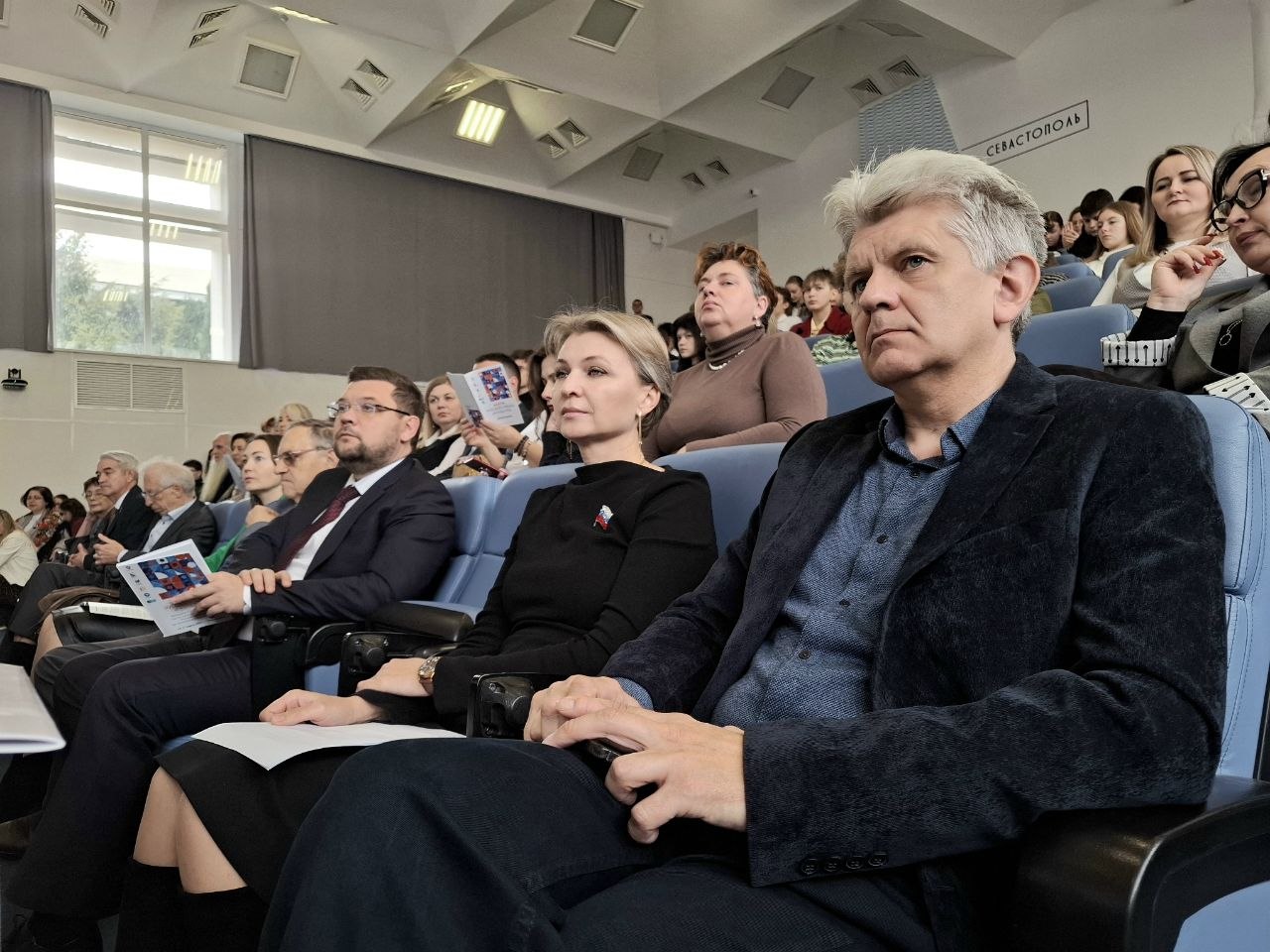 В Севастополе стартовал VI Форум русского языка и культуры В Севастополе стартовал VI Форум русского языка и культуры