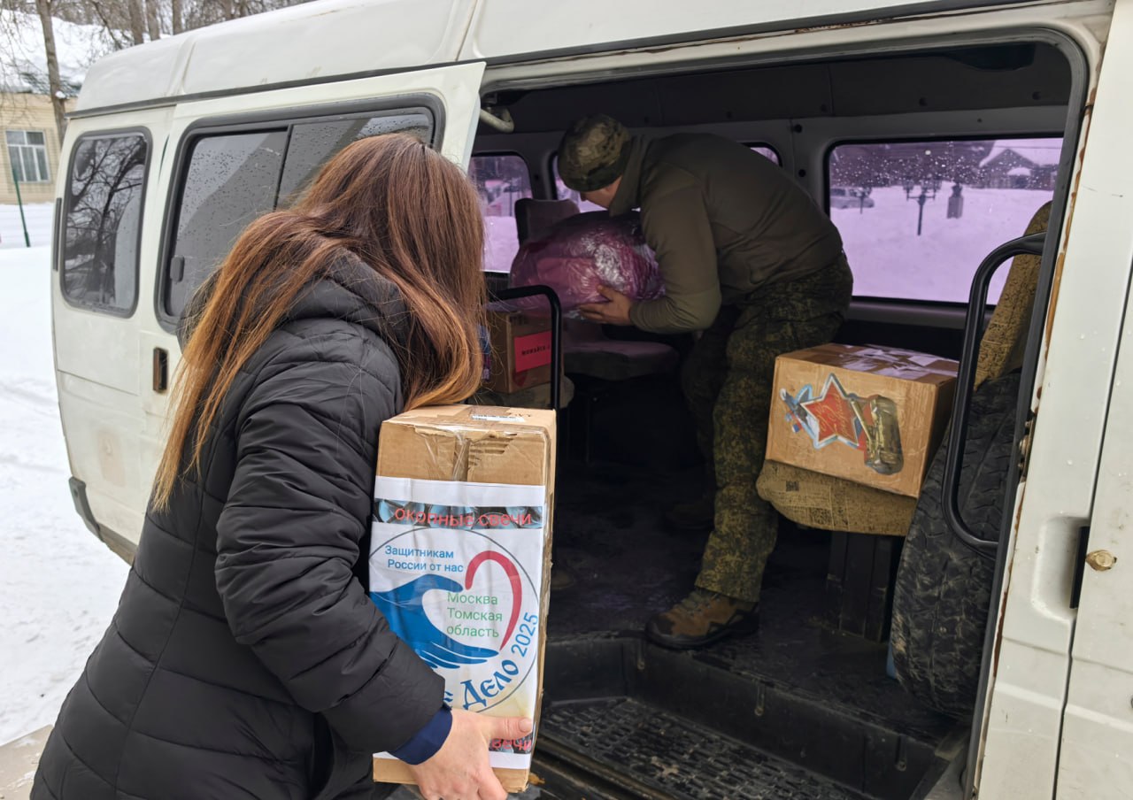 Женсовет воинской части из подмосковного Можайска вновь собрал и отправил нашим бойцам партию помощи