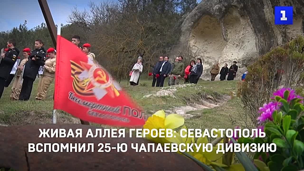 Память бойцов 25-й стрелковой ордена Ленина Краснознаменной дивизии имени В.И. Чапаева почтили в Мартыновском овраге