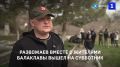 Губернатор Михаил Развожаев вместе с жителями Балаклавы вышел на субботник