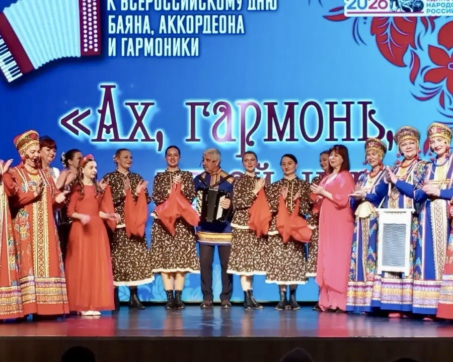 Ах, гармонь, играй, играй!