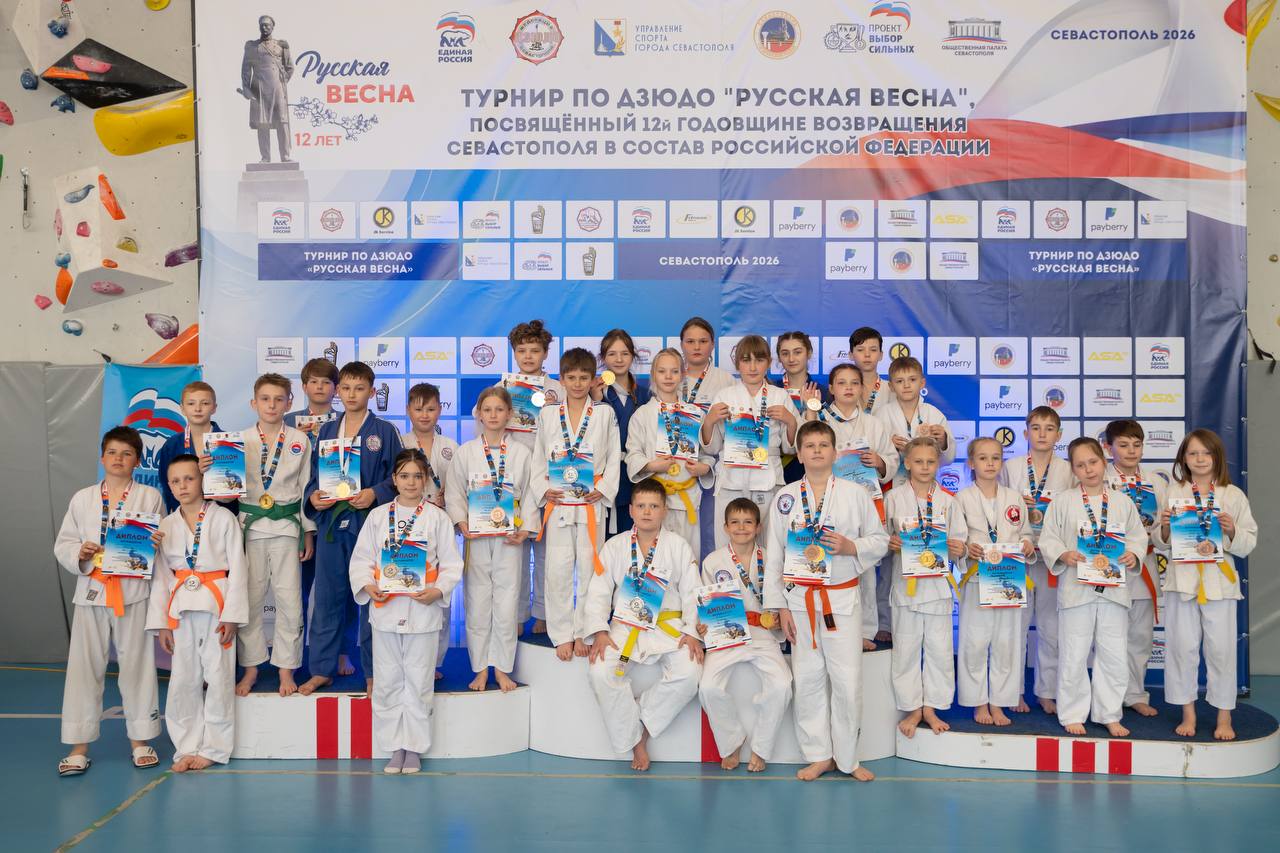 Сергей Резниченко: В Севастополе прошел турнир по дзюдо «Русская весна», посвященный 12-летию воссоединения Севастополя и Крыма с Россией Сергей Резниченко: В Севастополе прошел турнир по дзюдо «Русская весна», посвященный 12-летию воссоединения Севастополя и Крыма с Россией