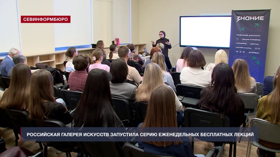 Российская галерея искусств запустила серию бесплатных еженедельных лекций