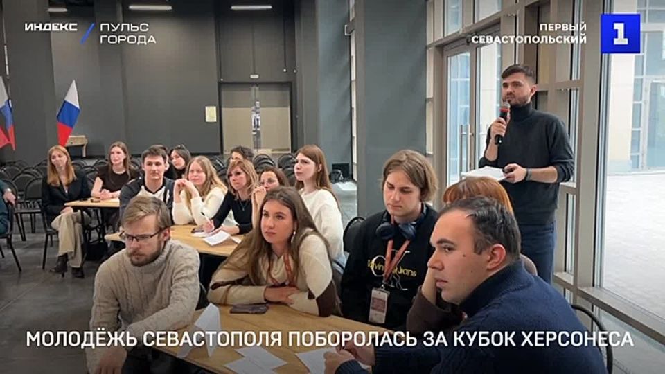 Молодёжь Севастополя поборолась за Кубок Херсонеса