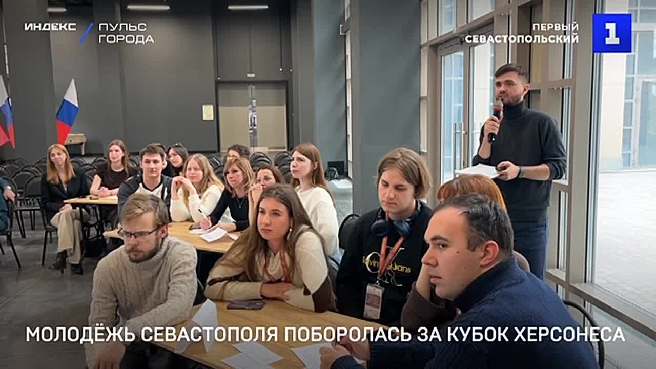 Молодёжь Севастополя поборолась за Кубок Херсонеса