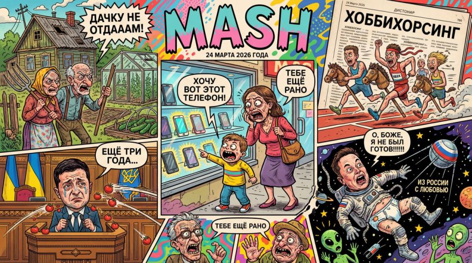 Что-то сегодня столько всего, что в двух словах не описать — лучше почитайте Mash-дайджест с главными новостями дня по пути с работы, учёбы, тренировки