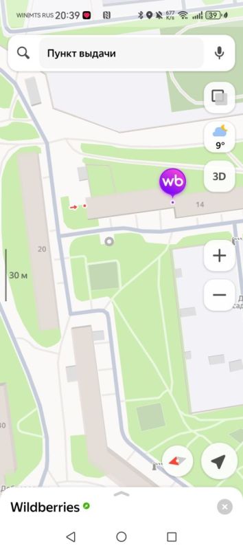 Рядом с возможным эпицентром взрыва в жилом доме в Севастополе был пункт выдачи Wildberries