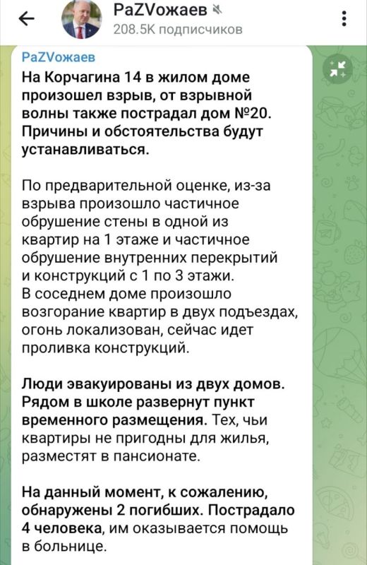 � ����������� ��������� ����� � ����