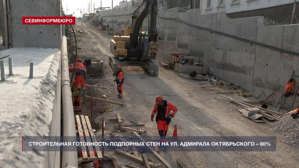 Готовность подпорных стен на улице Адмирала Октябрьского достигла 80%