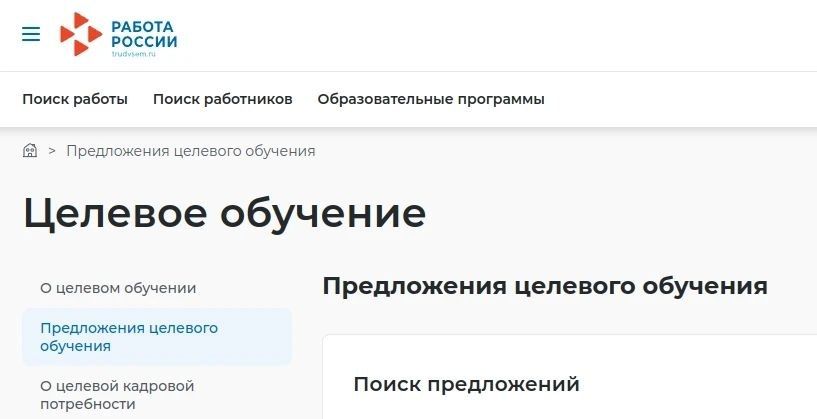 Внимание предпринимателей туристической отрасли Севастополя!