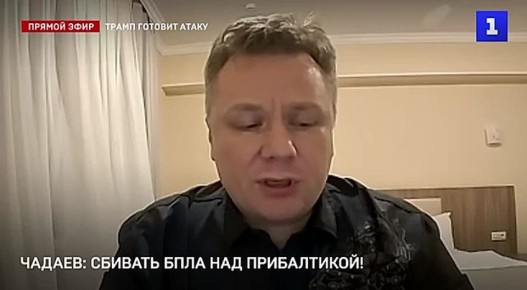 Чадаев: Сбивать БПЛА ВСУ над Прибалтикой!