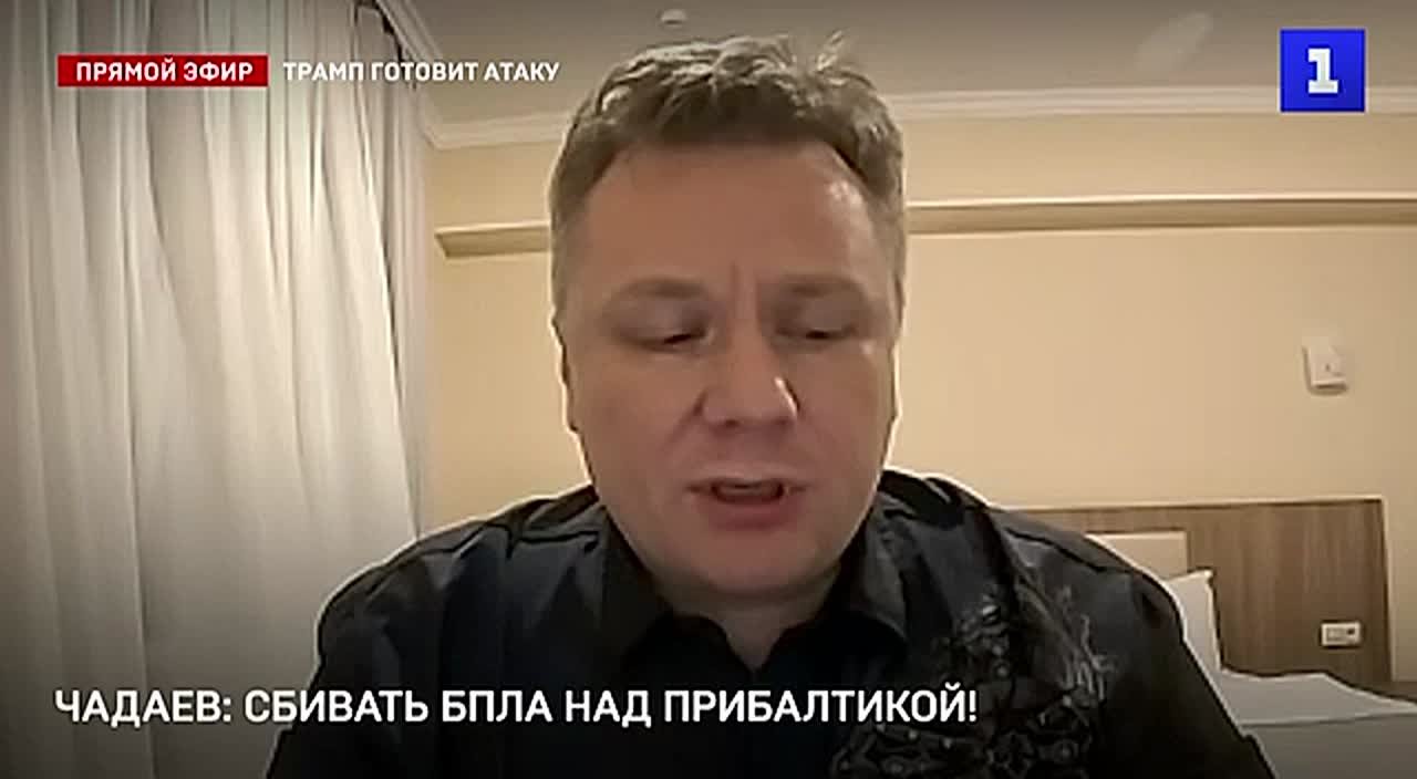 Чадаев: Сбивать БПЛА ВСУ над Прибалтикой!