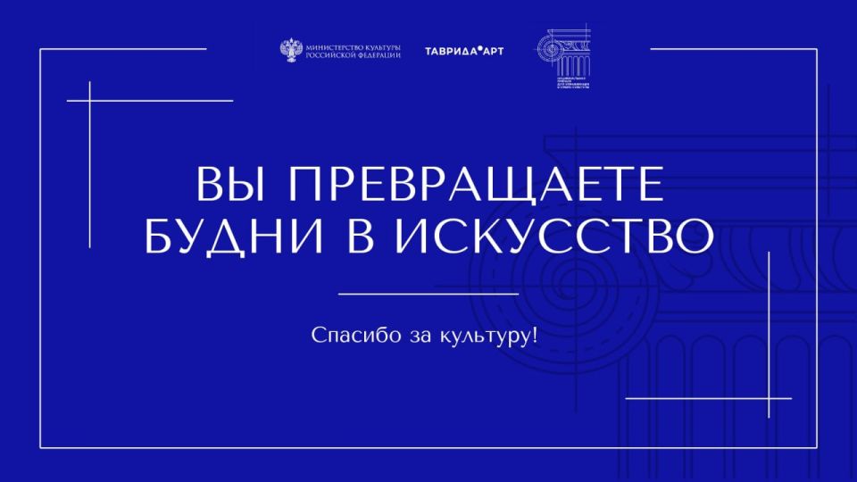 25 марта – День работника культуры