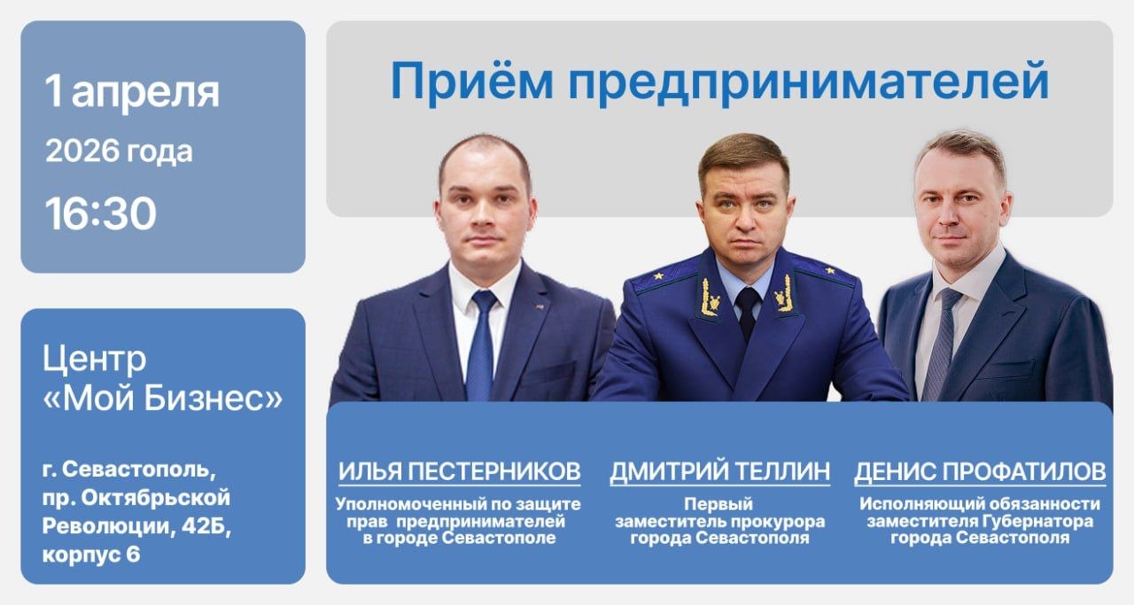 Заместитель прокурора города Евгений Кадамов провел прием граждан в администрации Гагаринского района Заместитель прокурора города Евгений Кадамов провел прием граждан в администрации Гагаринского района