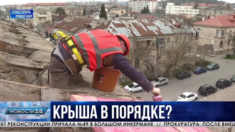 Протечки, сколы и прогнившие доски