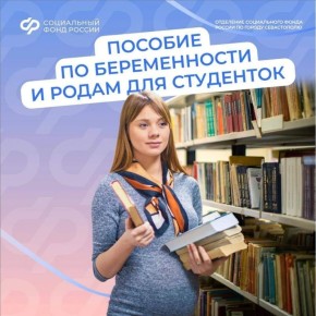 ��������� ����� ����������� � �����������