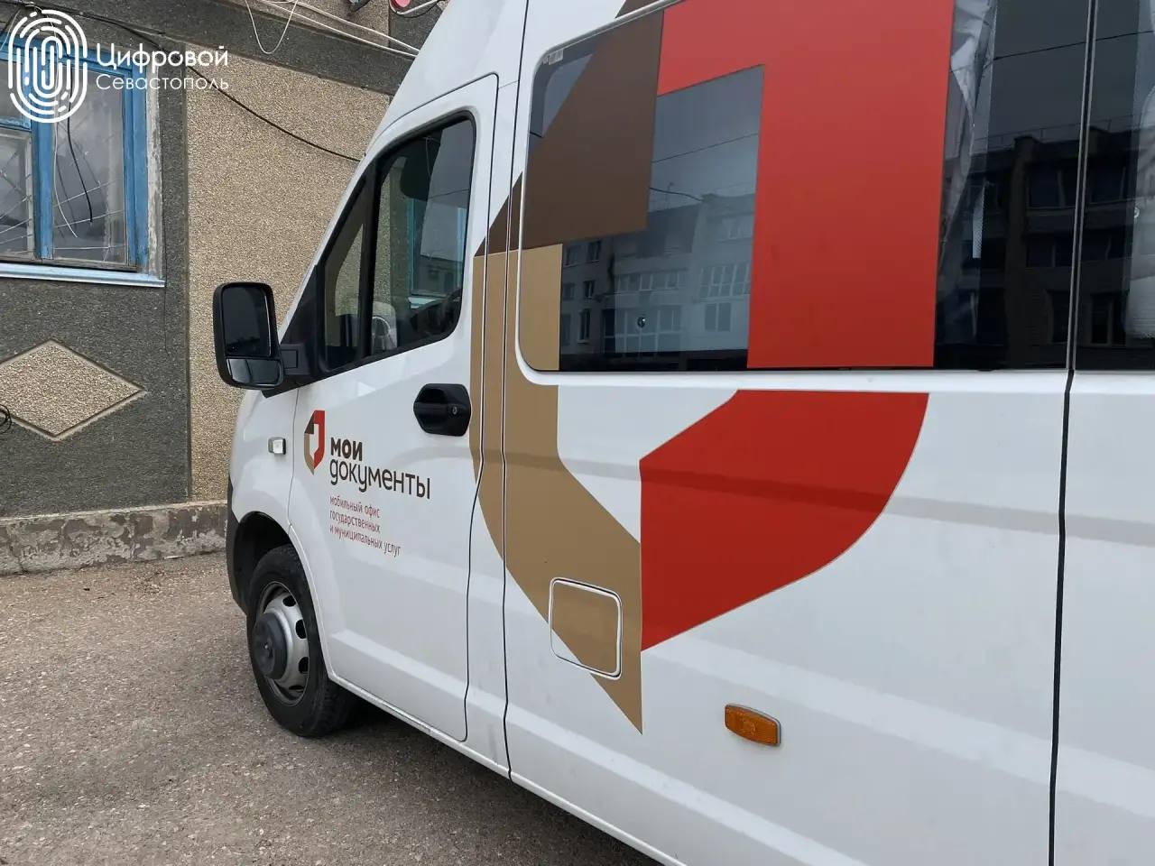 МФЦ еще ближе: выездной прием в Терновке!