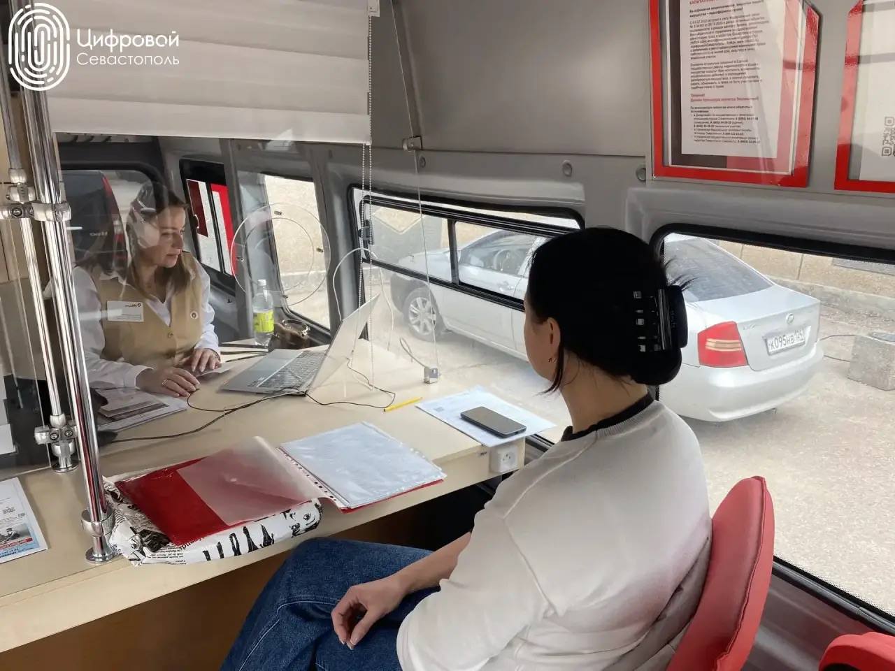 МФЦ еще ближе: выездной прием в Терновке! МФЦ еще ближе: выездной прием в Терновке!