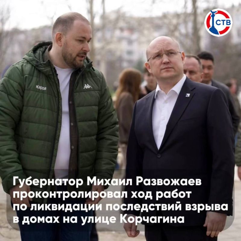 О главных событиях дня. Эти и другие новости в нашем видео СТВ в MAX