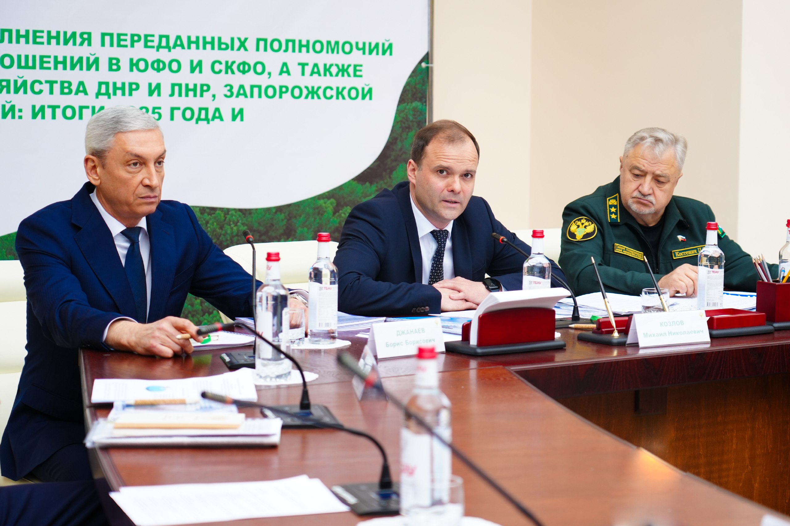 Севастополь принял участие в итоговом обсуждении эффективности реализации полномочий по лесному хозяйству в Южном и Северо-Кавказском федеральных округах