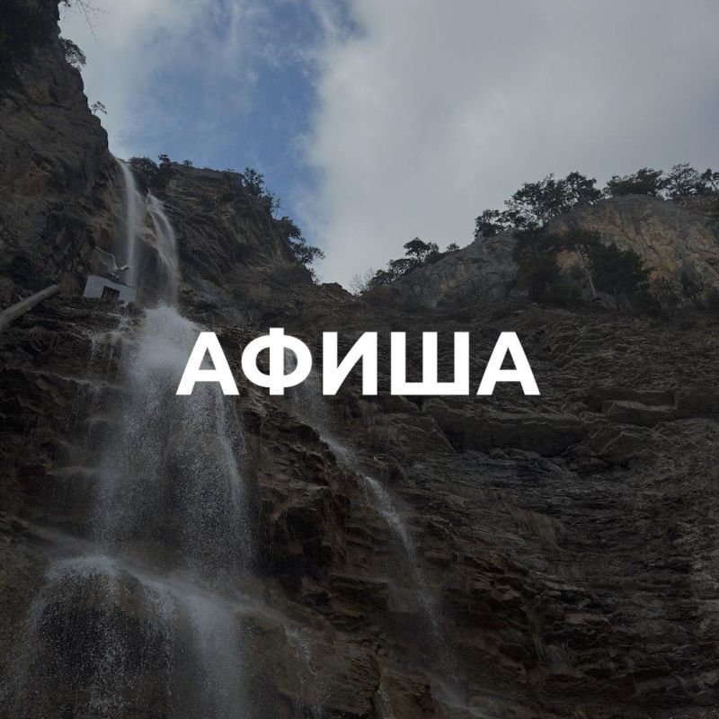 Последняя неделя марта подходит к концу, несём вам развлечения на выходные