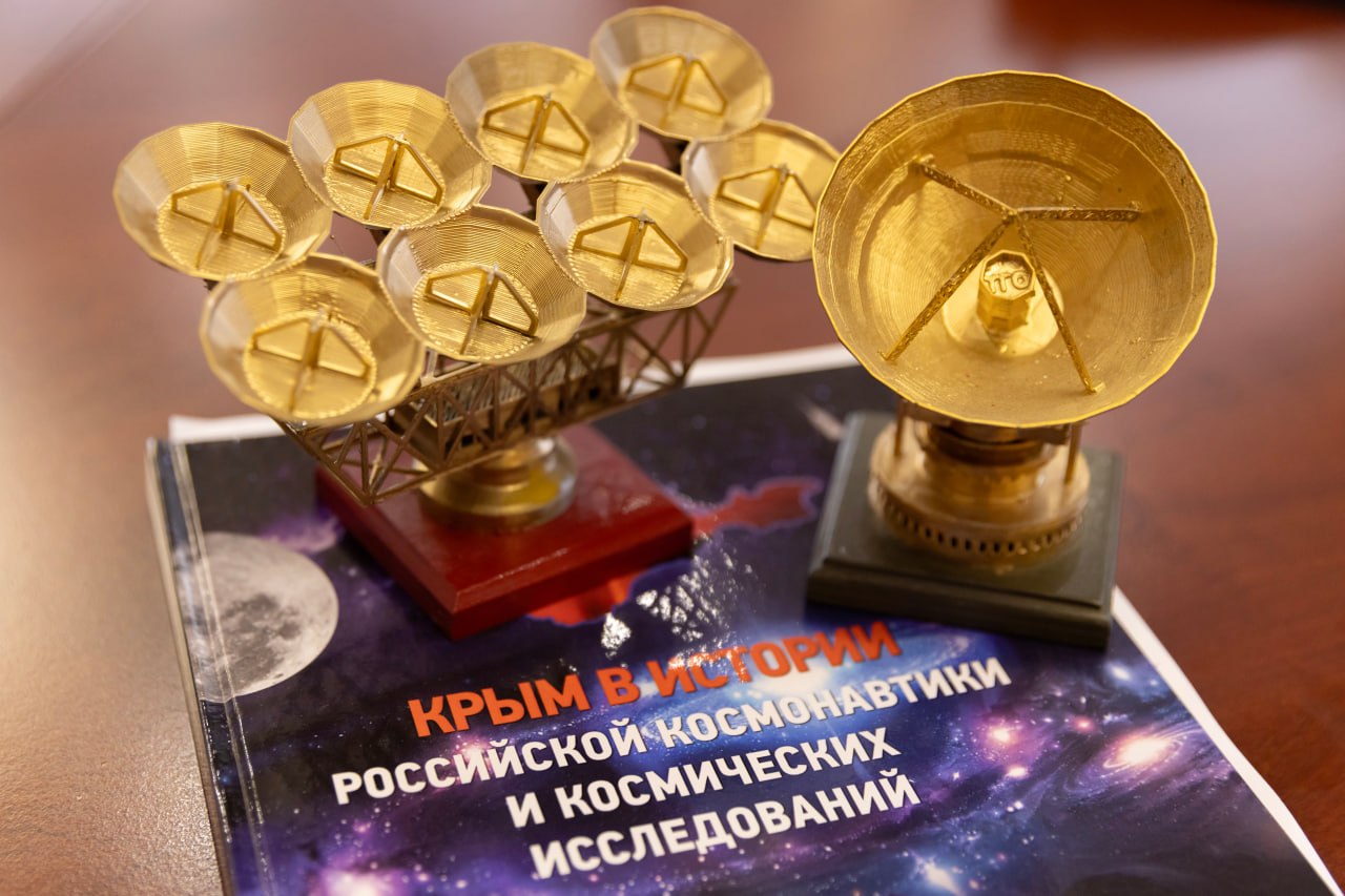 Сергей Аксёнов: Крым неразрывно связан с историей прорыва человечества в космос Сергей Аксёнов: Крым неразрывно связан с историей прорыва человечества в космос