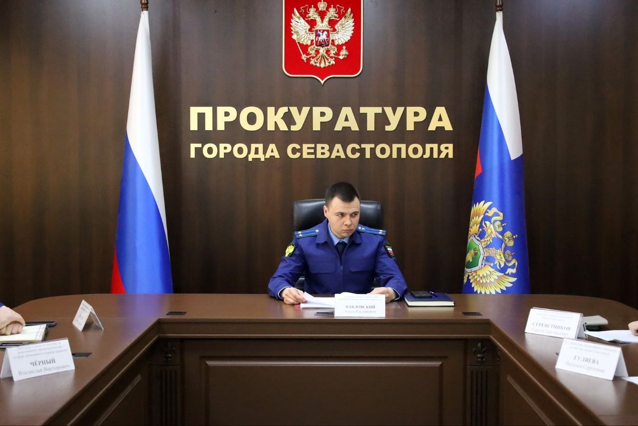 В прокуратуре Севастополя на заседаниях рабочих групп рассмотрены вопросы соблюдения природоохранного законодательства В прокуратуре Севастополя на заседаниях рабочих групп рассмотрены вопросы соблюдения природоохранного законодательства