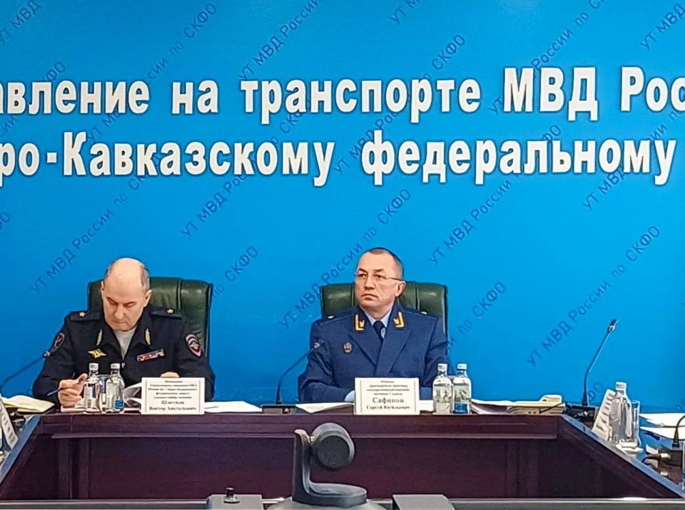 В Южной транспортной прокуратуре проведено координационное совещание руководителей правоохранительных органов