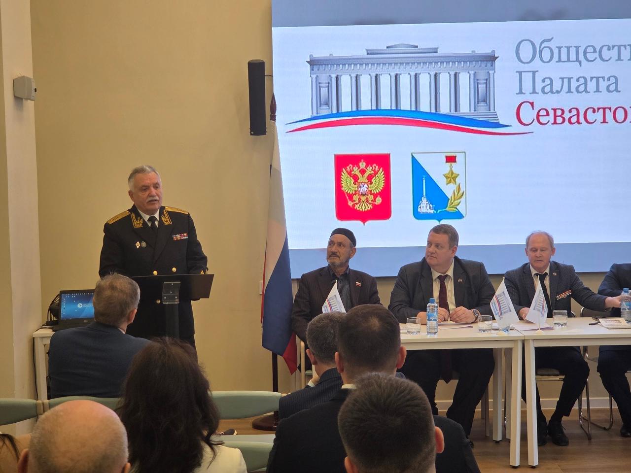 Состоялось первое заседание нового созыва Общественной палаты Севастополя Состоялось первое заседание нового созыва Общественной палаты Севастополя