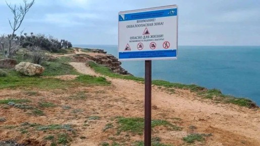 Спасатели обновили предупреждающие знаки на диких пляжах Севастополя