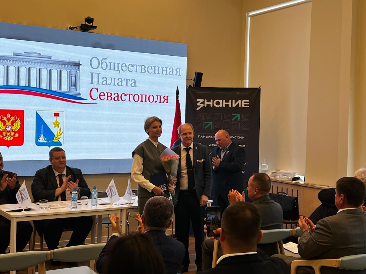 Состоялось первое заседание нового созыва Общественной палаты Севастополя Состоялось первое заседание нового созыва Общественной палаты Севастополя